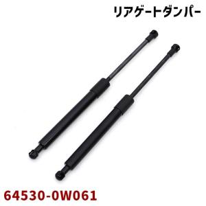 トヨタ☆クラウン ハイブリット GWS204 トランクアブソーバー