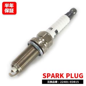 日産 純正部品 22401-6RA1C スパークプラグ 224016RA1C 2600