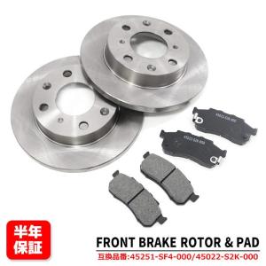 安心の６ヶ月保証 ホンダ ライフ JB5 JB6 フロント ブレーキローター&amp;ブレーキパッド 左右セット ローター 45251-SF4-000 パッド 45022-S2K-000