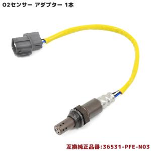 安心の6ヶ月保証 ホンダ バモス HM2 O2センサー 1本 36531-PFE-N03 36531-P0A-A01 互換品 フロント側｜autopartssunrise