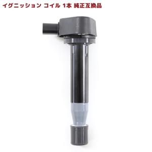 トヨタ純正　新品イグニッションコイル4本セット　品番90919-02257 トヨタ 純正 イグニッションコイル4本セット 90919-02257 P112834124