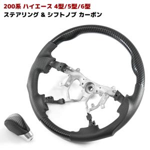 HELIOS（ヘリオス） 200系 ハイエース 4型 5型 6型 7型 8型 ガン