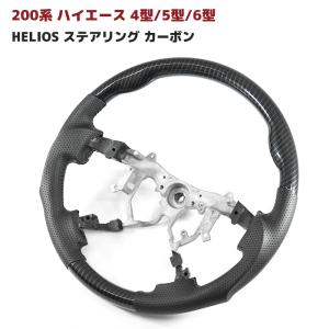 ステアリングスイッチ 84250-V3040 200系 ハイエース ダークプライム用