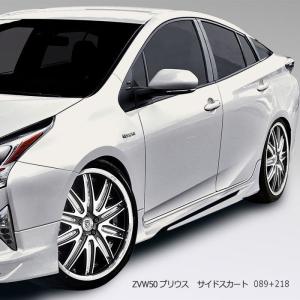 45-1378☆未使用品 モデリスタ☆ZVW50 プリウス プリウスPHV 右サイド