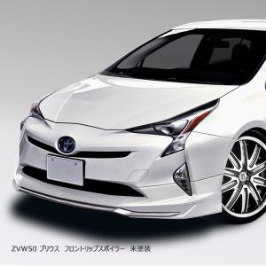 ロアグリルのみ ZVW50系 プリウス 前期 純正タイプ バンパー