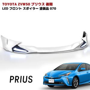 トヨタ 純正 電子インナーミラー プリウス (ZVW51 / ZVW55 ) プリウス TOYOTA トヨタ 純正 電子インナーミラー 08643-47030