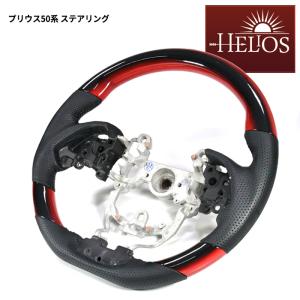 ★LYP会員様限定価格★ HELIOS ZVW50 50系 前期 後期 プリウス ガングリップ ステアリング レッド x ブラック PVC レザー PHV 純正 交換