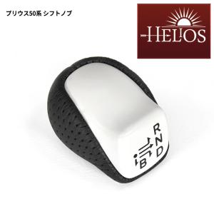 HELIOS ZVW50 50系 プリウス ホワイト ブラック PVC レザー シフトノブ シフトレバー コンビシフトノブ ギア レバー PHV 印字 付き