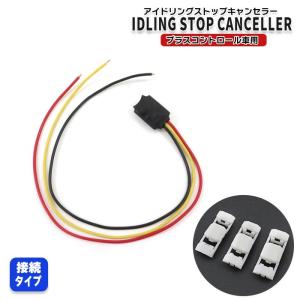 三菱（MITSUBISHI） 対策品 強化 アクチュエーター ランサー