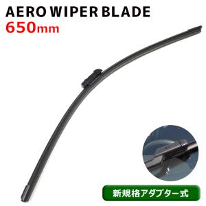 ワイパー ブレード フロント セット 650mm 26インチ 510mm 20インチ