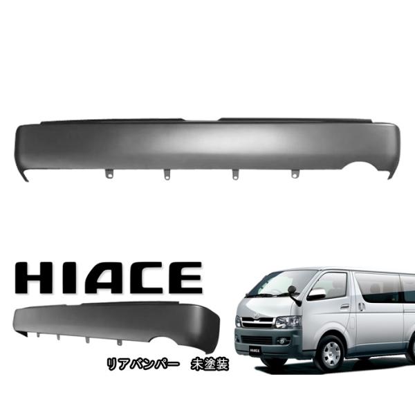 トヨタ 200系 ハイエース レジアスエース 1型 2型 3型 4型 5型 6型 7型 8型 標準用...