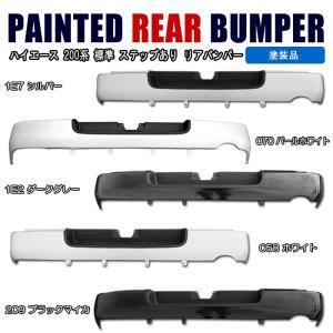 バス レトロ オバQ メッキ バンパー 10トン イエローフォグ付 2400mm