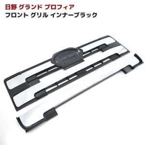 日野　グランドプロフィア用スモーククリウインカー１台分セット球付き グランドプロフィア用スモークウインカー1台分セット球付き