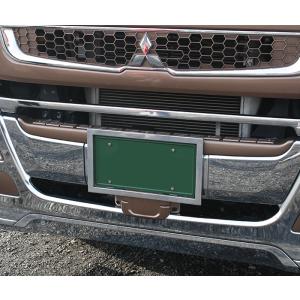 三菱ふそう 07 new スーパーグレート バンパー ナンバー