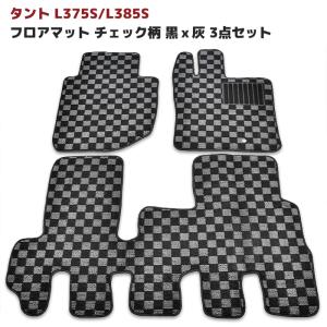 スズキ JB64 JB74 ジムニー フロアマット AT 車 チェック 柄 黒 / 灰 4