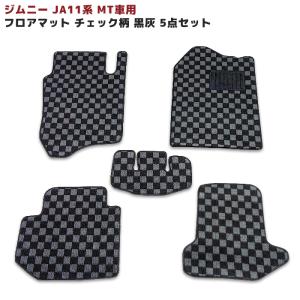 JA11/JA12/JA22/JA31/JA71/JB32/SJ30 ジムニー専用 ラゲッジ フロア
