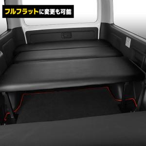 改良版 高さ調節可 トヨタ 200系 ハイエー...の詳細画像5