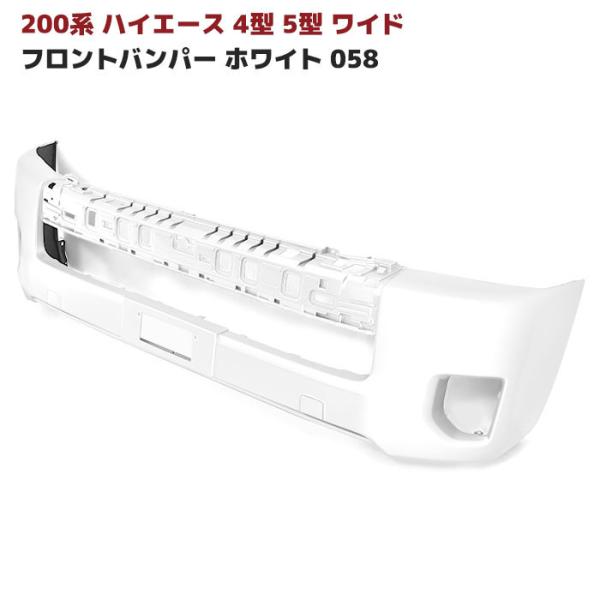 トヨタ 200系 ハイエース 4型 5型 6型 7型 8型 ワイド 純正 タイプ フロント バンパー...