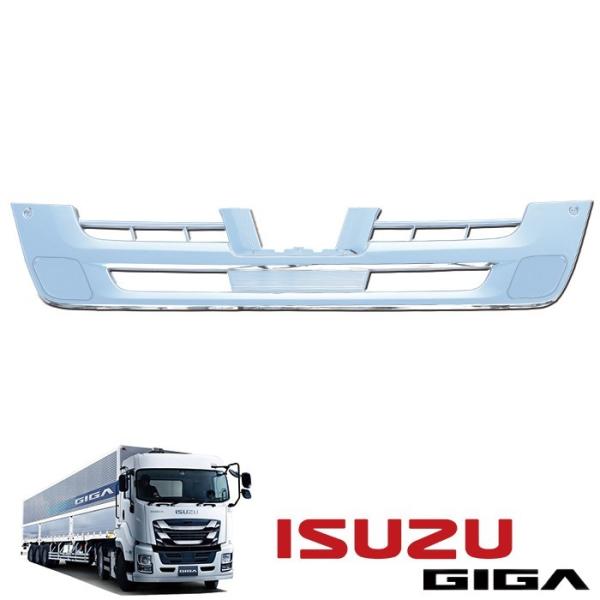 いすゞ 大型 ファイブスター ギガ メッキ バンパー インナー グリル カスタム ドラレコ 交換 ド...