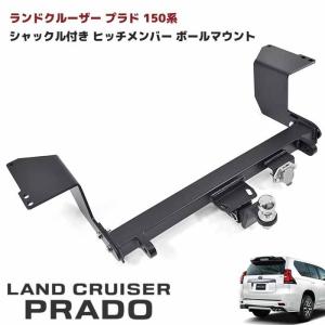 改良版 日産 NT32 エクストレイル シャックル 付き ヒッチ 改良版 日産 NT32 エクストレイル シャックル 付き ヒッチ