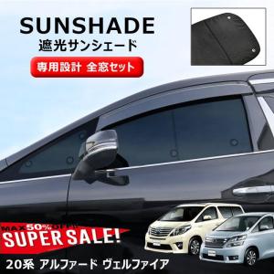 限定値下げ フラットタイプ 収納ケース付き 20系