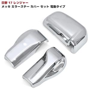 トラック用 ミラーブラケット|ミラー関連用品|トラック用品、パーツ ...