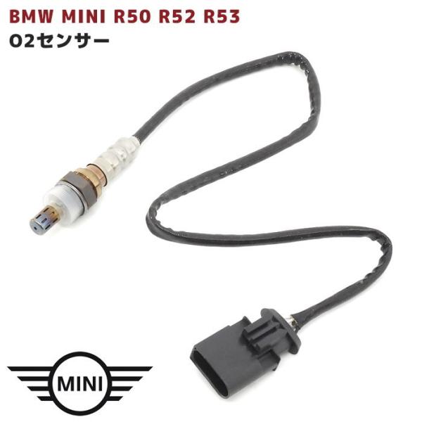 BMW MINI R50 R52 R53 O2センサー 社外 ラムダセンサー 純正互換品番 1178...