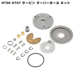 タービン リペア キット HT06 HT07 オーバーホール ジムニー JA11 JA22 JB23W ワゴンR カプチーノ ラパン F6A K6A OH キット｜オートパーツサンライズ