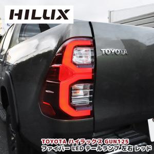 ハイラックス GUN125 HILUX 大型 マッド フラップ ガード 泥除け