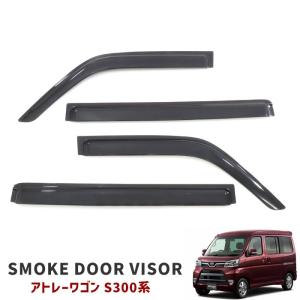 アトレーワゴン ワイドバイザー(1台分） ダイハツ純正部品 S321G