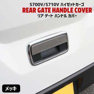 ハイゼットカーゴ　猪狩りバンパー ハイゼットカーゴ S700V S710V 猪狩り バンパーガード ブラック