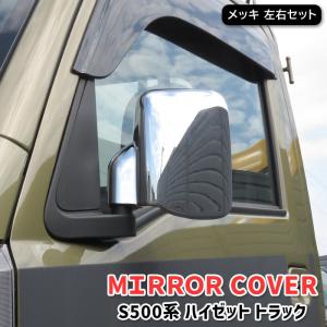 S500P S510P ハイゼット トラック 3D インテリア パネル 黒木目 20P