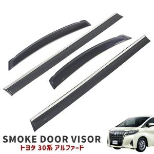 トヨタ ALPHARD アルファード(30/35系) サイドバイザー RVワイド
