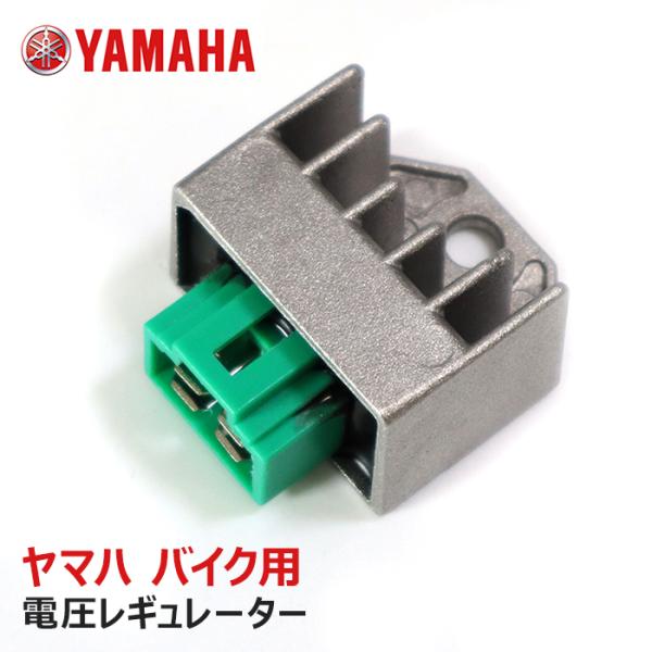 ヤマハ ジョグ YV50 電圧 レギュレーター 4ピン 整流器 12v 社外品  SH671-12 ...