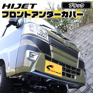 ハイゼットトラック S500P S510P ハイゼットジャンボ フロント