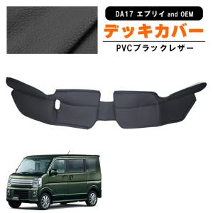 スズキ エブリィ エブリィワゴン バックドアルームランプ SUZUKI スズキ エブリィ エブリィワゴン バックドアルームランプ SUZUKI