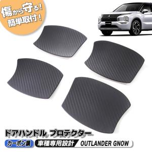 CW4W CW5W アウトランダー [H17.10-H24.10] 純正球交換型 極LEDルーム