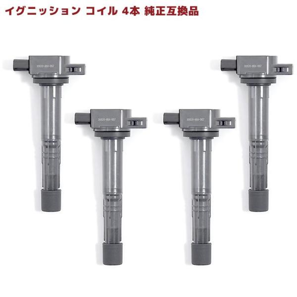 安心の6ヶ月保証 ホンダ ストリーム RN3/RN4 イグニッションコイル 4本 保証付 純正同等品...