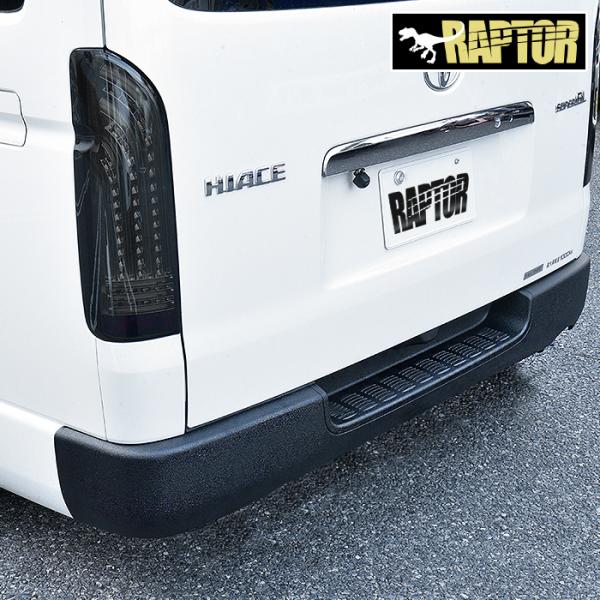 RAPTOR塗装 トヨタ 200系 標準 純正タイプ リアバンパー ステップ付き マットブラック チ...
