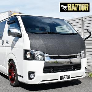 HELIOS（ヘリオス） HELIOS FRP ボンネット トヨタ 200系 ハイエース