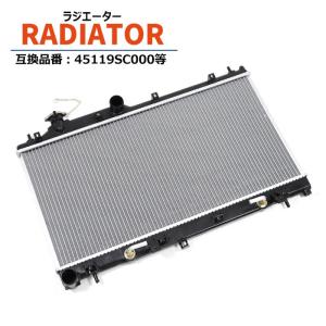 レガシィ B4 インプレッサ ラジエーター AT用 GE2 GE3 GE6 GE7 GH2 GH3