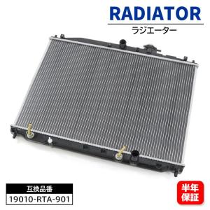 安心の6ヶ月保証 ラジエーター 19010-RTA-901 PL081865 互換品ステップワゴン RG｜autopartssunrise