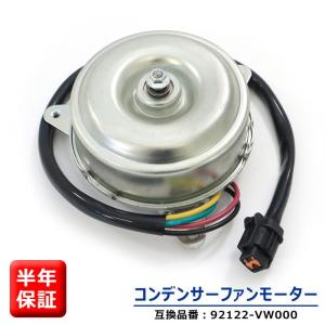 デンソー（DENSO） 【MODE】日野◇レンジャー1994〜1999年 ◇【新品