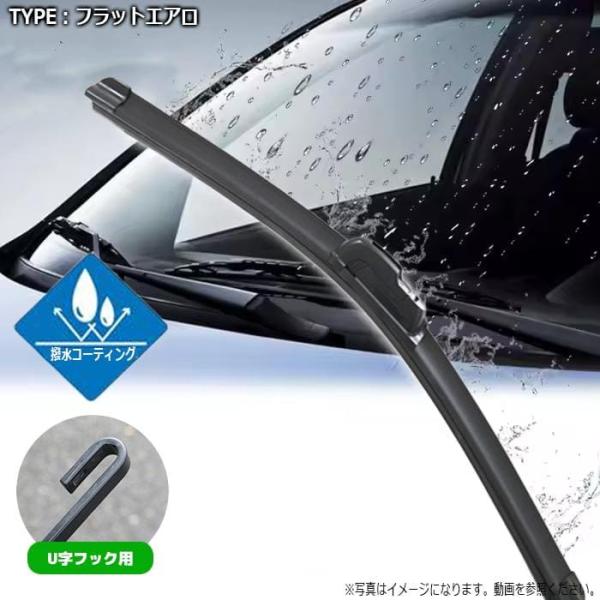 2本セット 保証あり ホンダ ステップワゴン RP1 2 3 4 撥水 フラット エアロ ワイパー ...