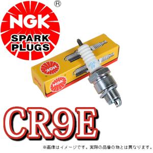 NGK スパークプラグ CR9E YZF600 YZF750 YZF-R1 WR250F FZ250 FZR250 XJR400 FZ6 ジェベル250 DR250 GSX-R250R ZX-6R ニンジャ ZX-7RR ZX-7R ZXR750｜autopartsys