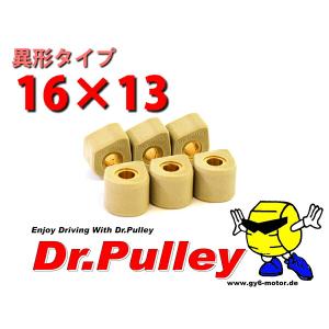 ウェイトローラー16×13サイズ6個セット ライブディオSRライブディオJ