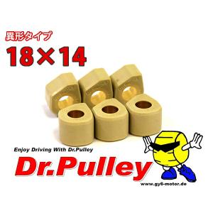 ドクタープーリー 異形ウェイトローラー Dr.Pulley 18×14 ホンダ DIO110 ディオ110 ズーマーX ZoomerX ベンリー110 SYM GY6系 キムコ スーパー8 PGO｜autopartsys