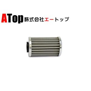 SIMOTA ステンレスオイルフィルター【KTM250/350/400/450/520/525/540/560/620/625/640/660/690】｜autopartsys