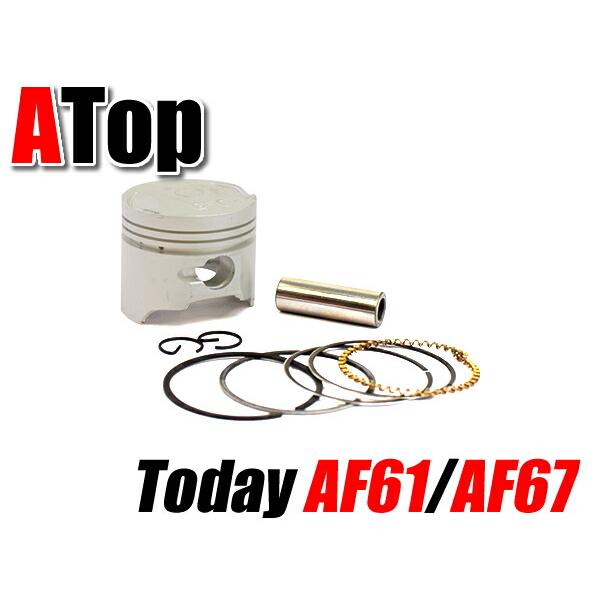 ピストンキット TODAY AF61 AF67 DIO AF62 AF68 補修用 ピストン ノーマ...