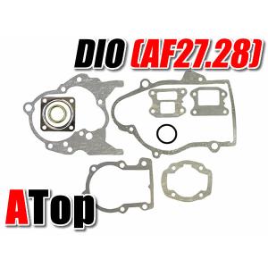 デュオ 全セット ディオ スーパーDIO スーパーディオ ガスケットセット AF27 AF28